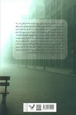 شش سال