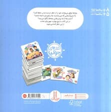 جولیا33 (حواسم به غریبه ها هست)،(گلاسه)