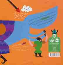 دو خط شاهنامه:از بیژن (گلاسه)