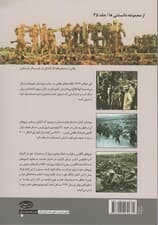 تاریخچه جنگ جهانی اول