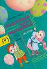 بازی های آموزشی برای انتقال مضامین دینی 2