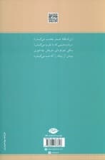 خیام و ترانه ها