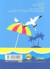 مدرسه جاسوسی 6 (عملیات شناسایی)