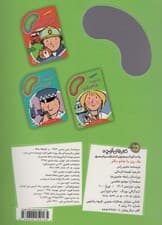 یک روز با خانم دکتر (همراه با برچسب)