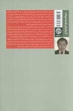 هویت (سیاست هویت کنونی و مبارزه برای به رسمیت شناخته شدن)