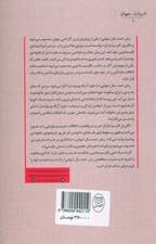 صد سال تنهایی