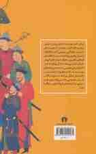 مقدمه ای بر رستم و اسفندیار