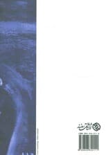 ریتم در موسیقی