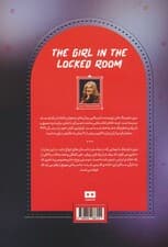 دختری در اتاق دربسته:داستان یک روح (سهراب80)