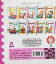 صدای کی؟صدای چی؟ (حیوانات خانگی:همستر،طوطی،جوجه،خوکچه ی هندی،گربه)