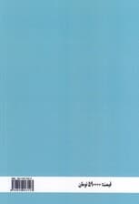 پاسخ به تاریخ