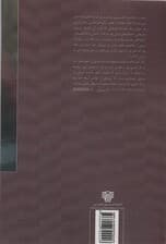 عاشقانه های ناظم حکمت:عاشقانه های ساعت بیست و یک (شعر جهان21)