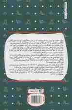 قضیه ی عجیب و غریب اوریگامی یودا