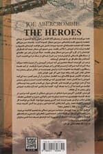 نخستین قانون:کتاب پنجم (قهرمانان)