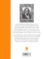 سفر به دور اتاقم