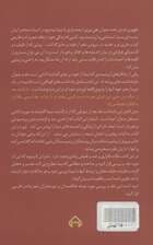 نیما چه می گوید؟ (نقد و بررسی یادداشت های روزانه نیما یوشیج)