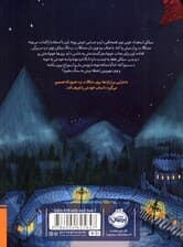 دختری با قلب اژدها