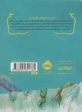 استاد اژدها10 (اژدهای رنگین کمان)