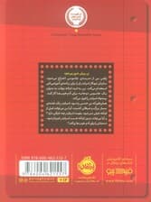 مدرسه جاسوسی 3 (جاسوس دوجانبه)