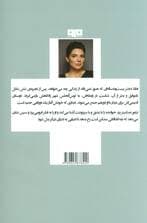 شاید در دنیایی دیگر