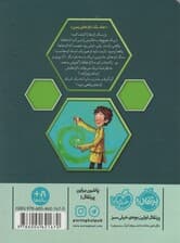 استاد اژدها 1 (اژدهای زمین)