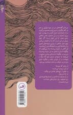 از برگه های ناشناخته ام