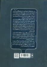 مجموعه بازیکن شماره 1 آماده