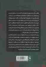 هیولا شناس 3 (جزیره خون)