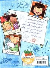 ماجراهای کارآگاه ماریلا 1 (شبح سرگردان)