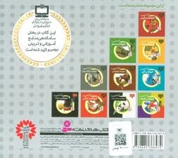 مجموعه حیوانات از همه رنگ (16*16)