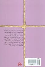 بندهای رنگی