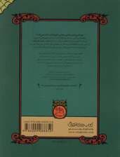 آرمنته ی جن زده 4 (توله دراکولا)