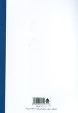 زبان و ادب فارسی