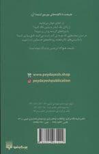 طبیعت ترسناک (رودخانه های خشمگین)