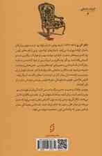 سوسک طلایی و چند داستان دیگر