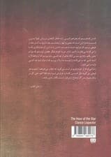 وقت سعد