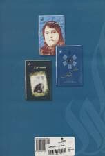 سیمای زن در مثنوی معنوی