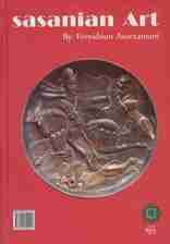 هنر ساسانی