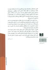 تختی،یک زندگی