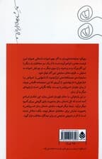 مضحکه نامه ی دن کیشوت لامانچایی (نمایش نامه)