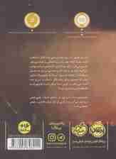 ربات آدم کش 2 (بحران مصنوعی)