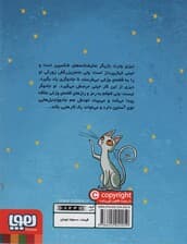 زورکی نمی روم به مدرسه جادوگری 1