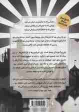 کاراوال 3 (پایان)