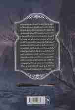 تعقیب جک قاتل 2 (شکار شاهزاده دراکولا)