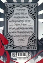 کاراوال 2 (اسطوره ای)