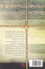 فردای پس از تنهایی