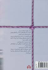 نگارگر خاموش