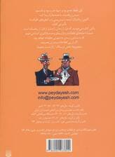 دانش ترسناک (ریاضیات خفن)