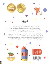 هیچ هیچ هیچانه (52 شعر از هفت شاعر)