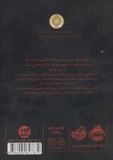 کابوس زدگان